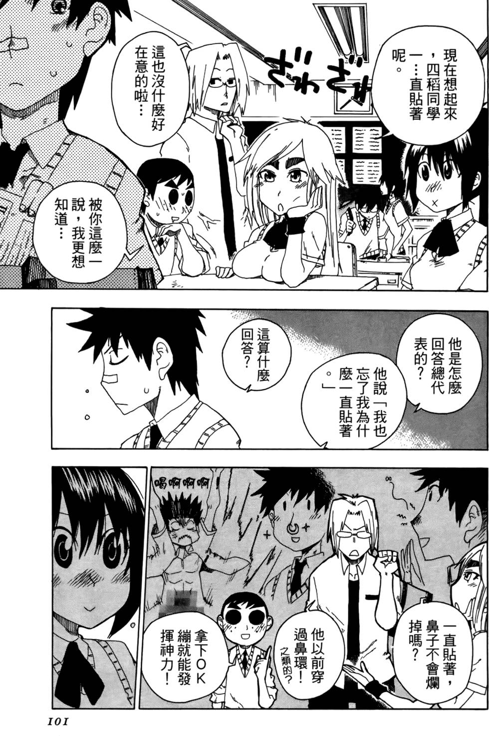 第102页