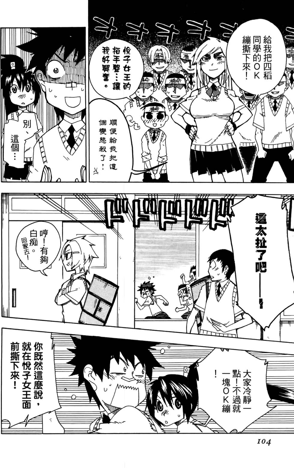 第105页