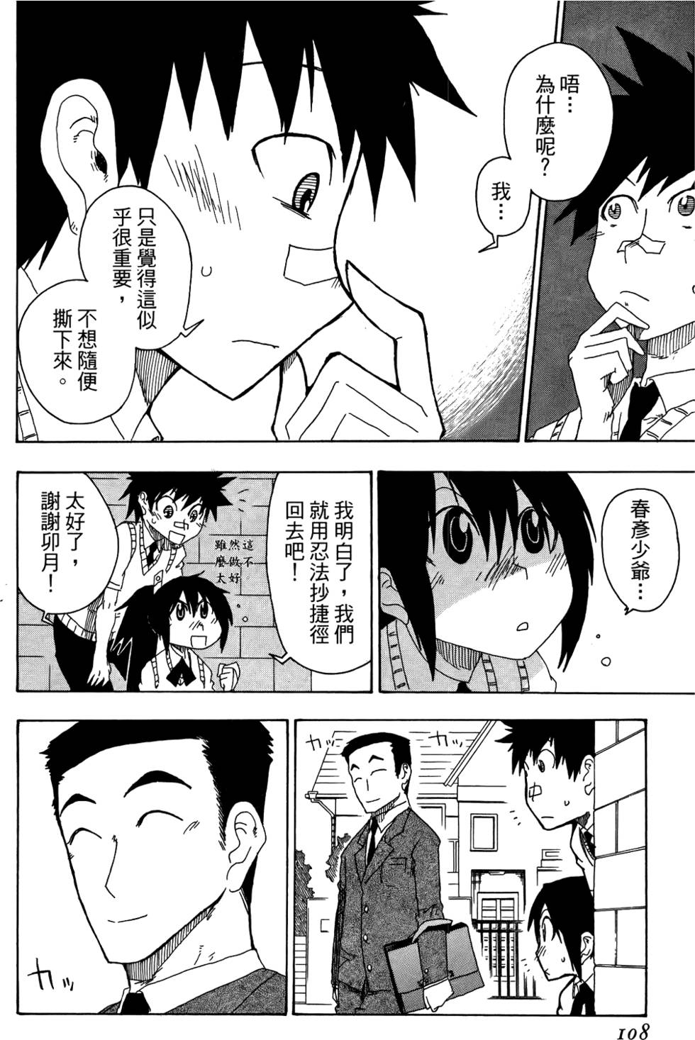 第109页