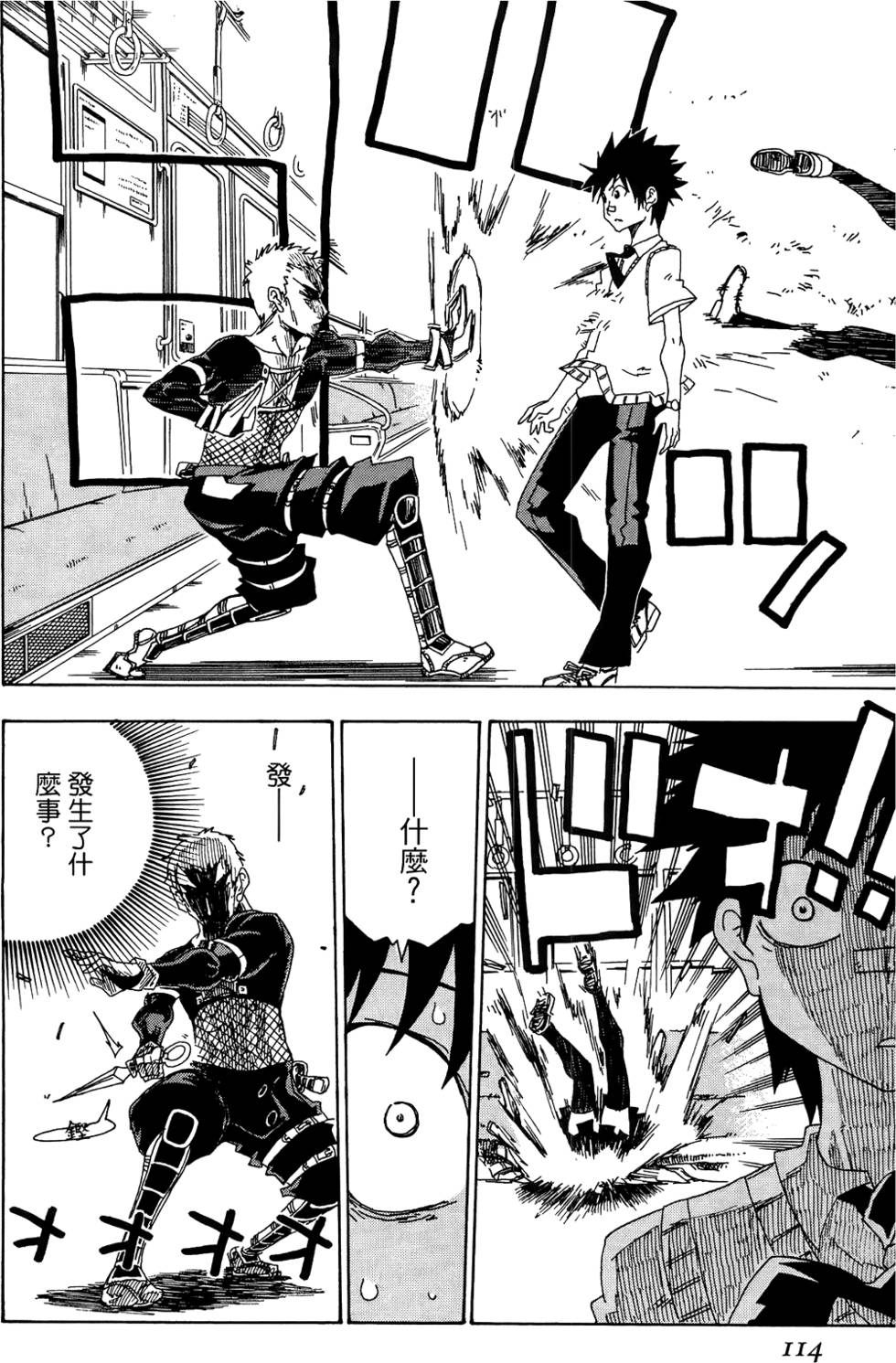 第115页