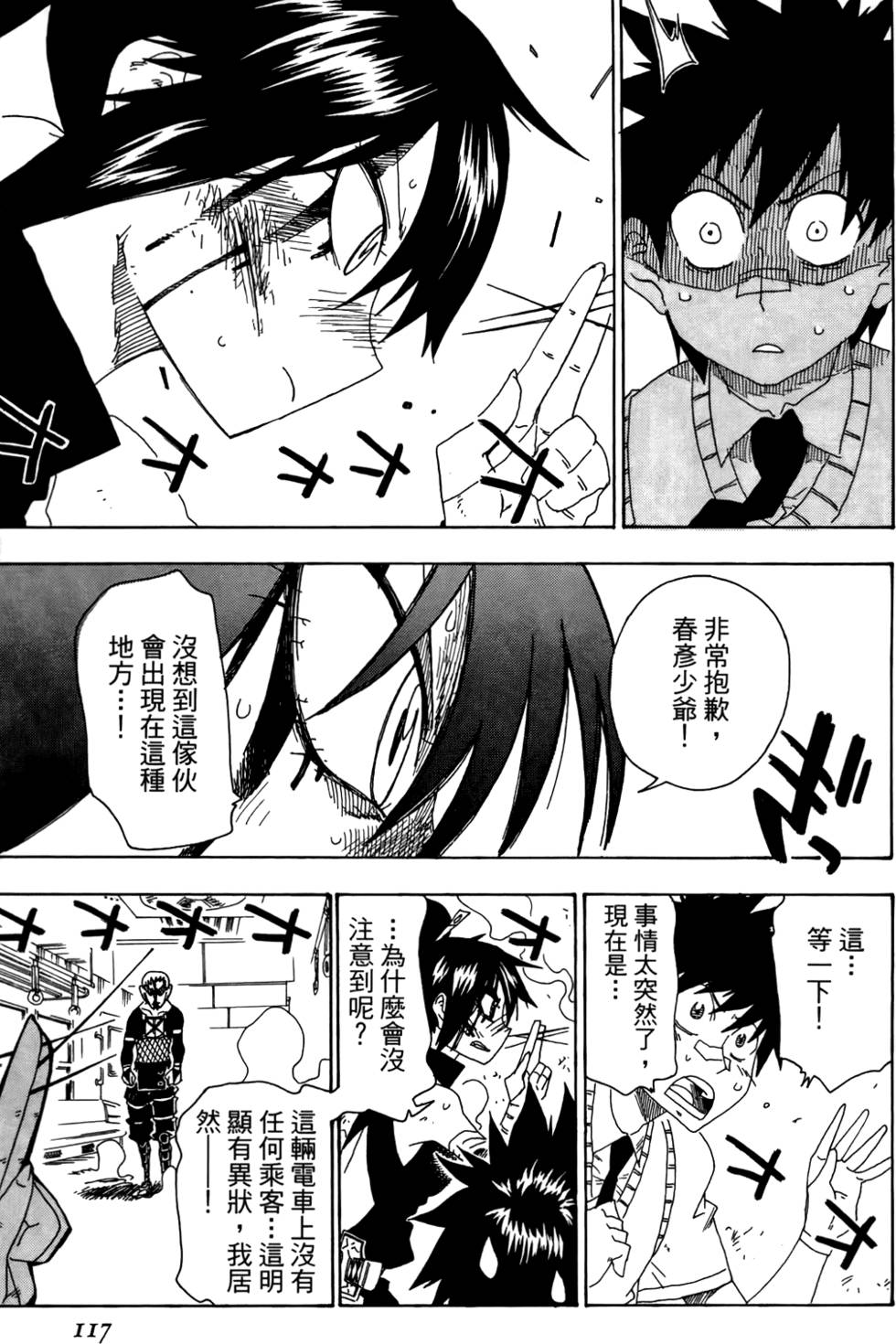 第118页
