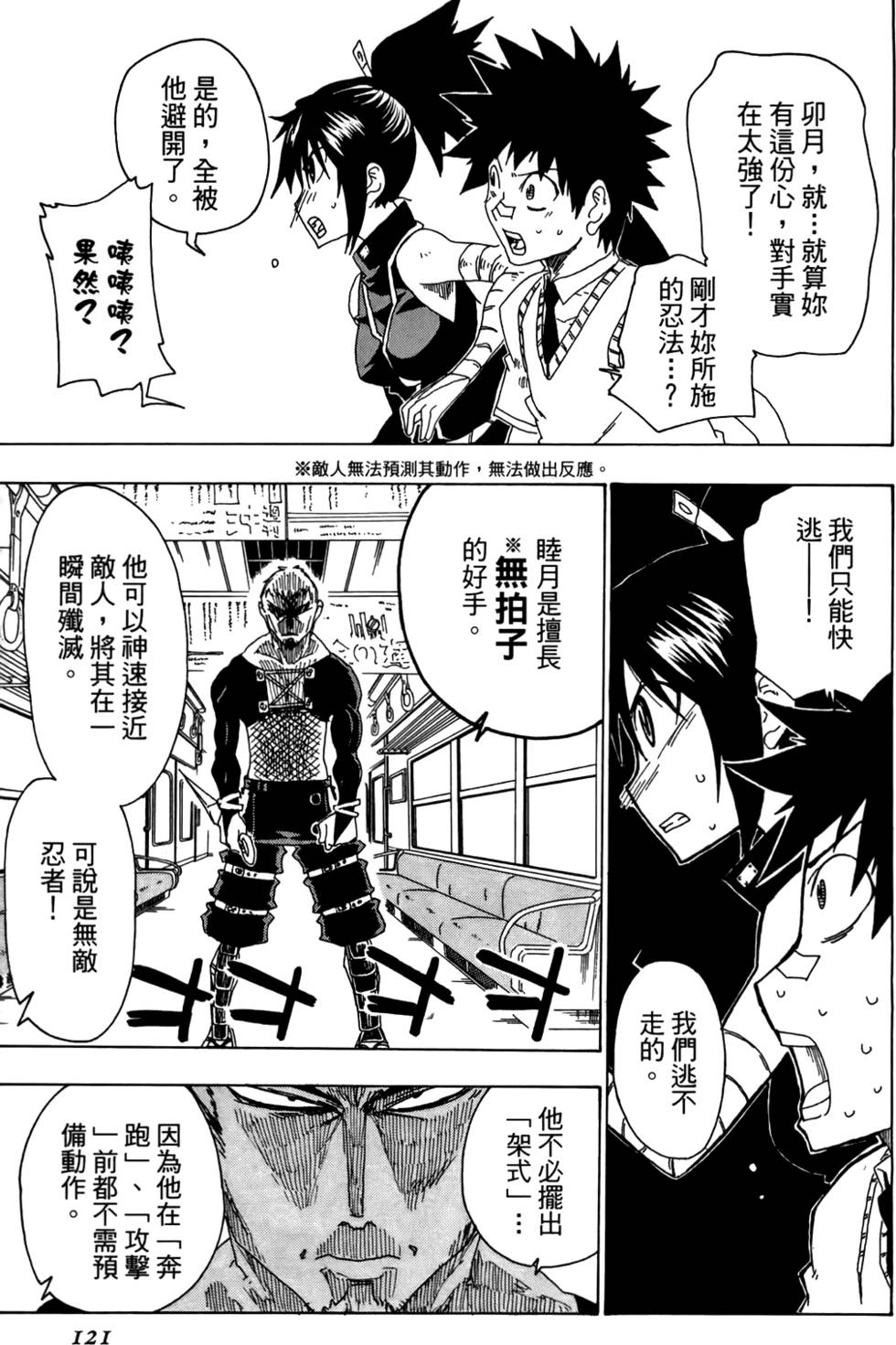 第122页