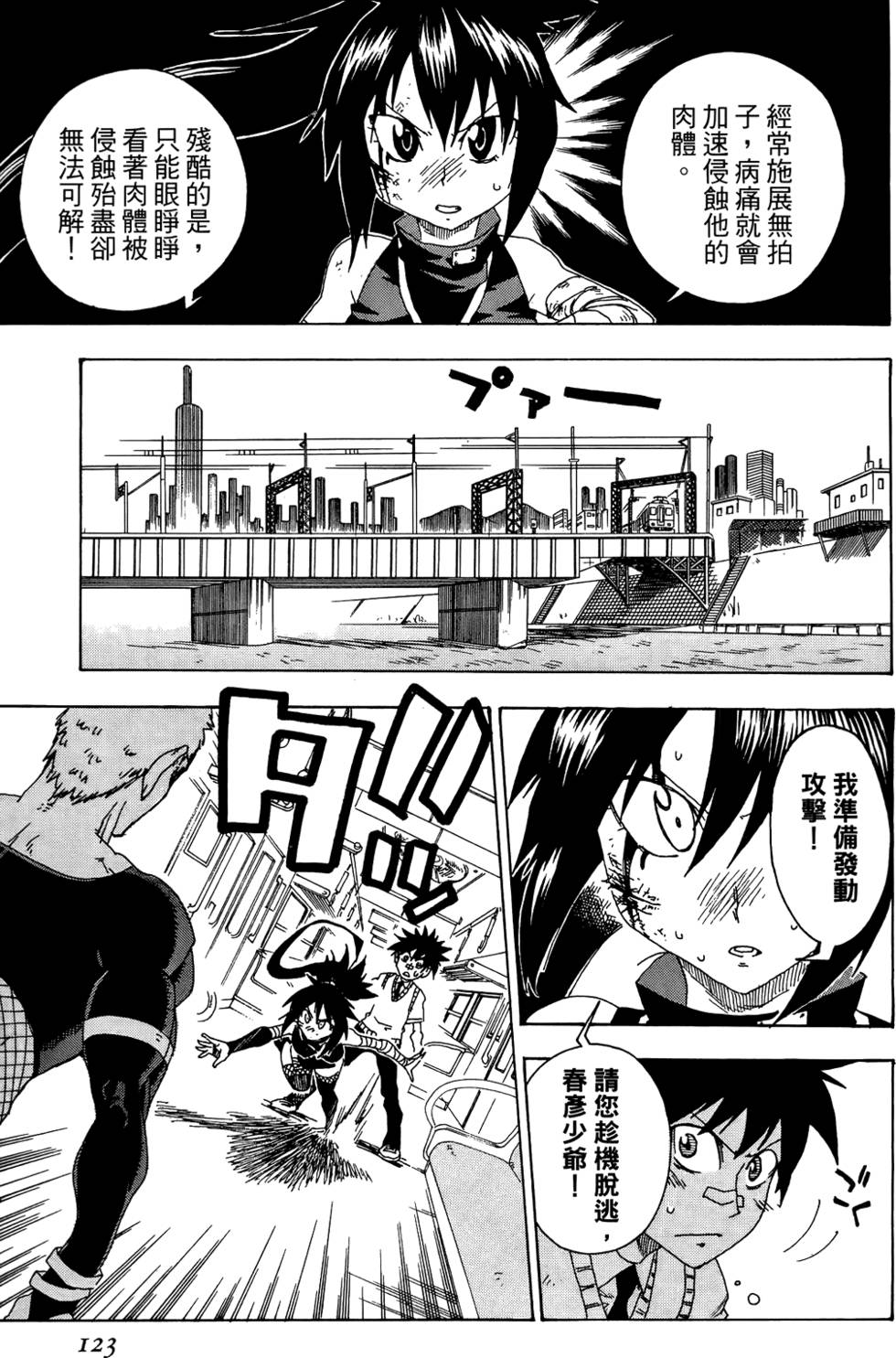 第124页