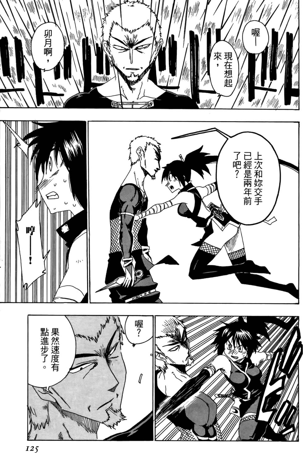 第126页