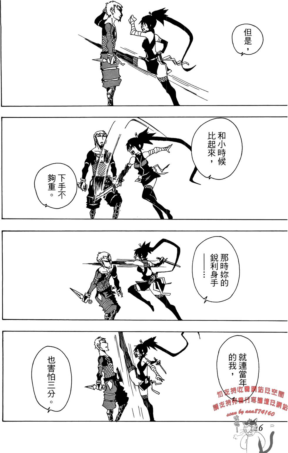 第127页