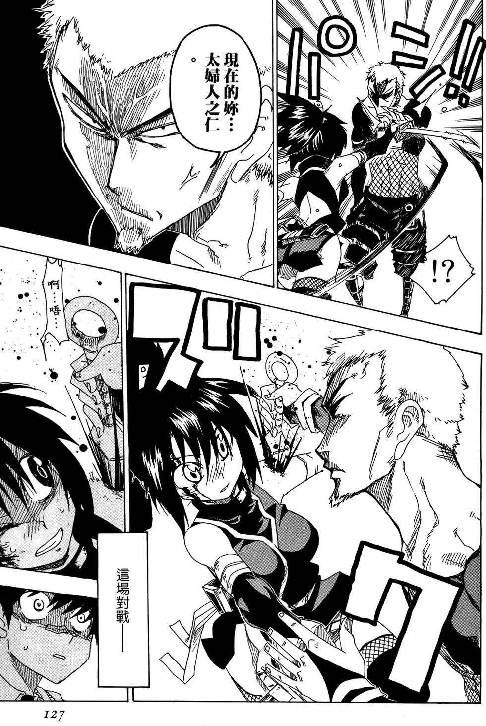 第128页