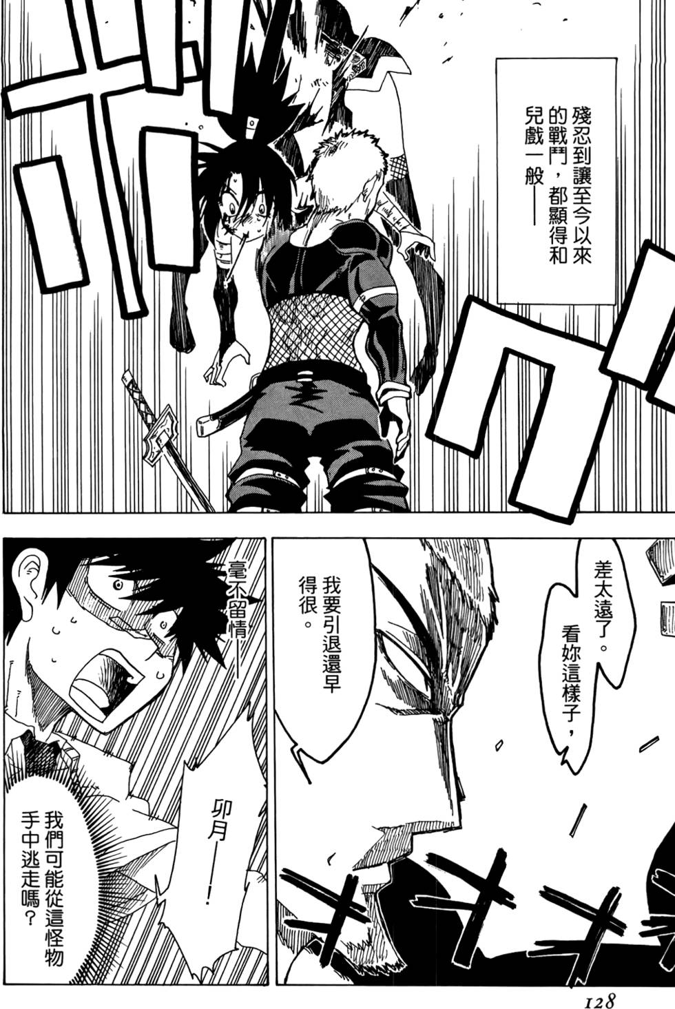第129页