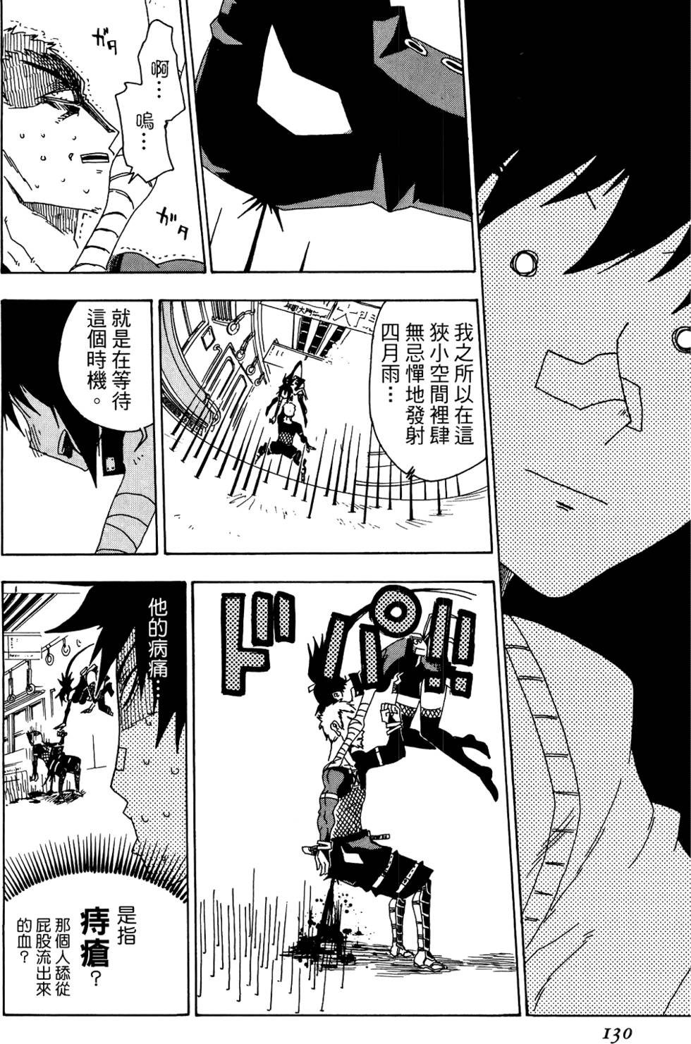 第131页