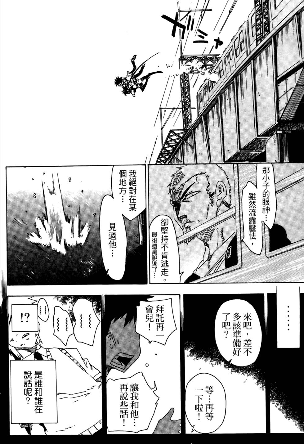 第135页