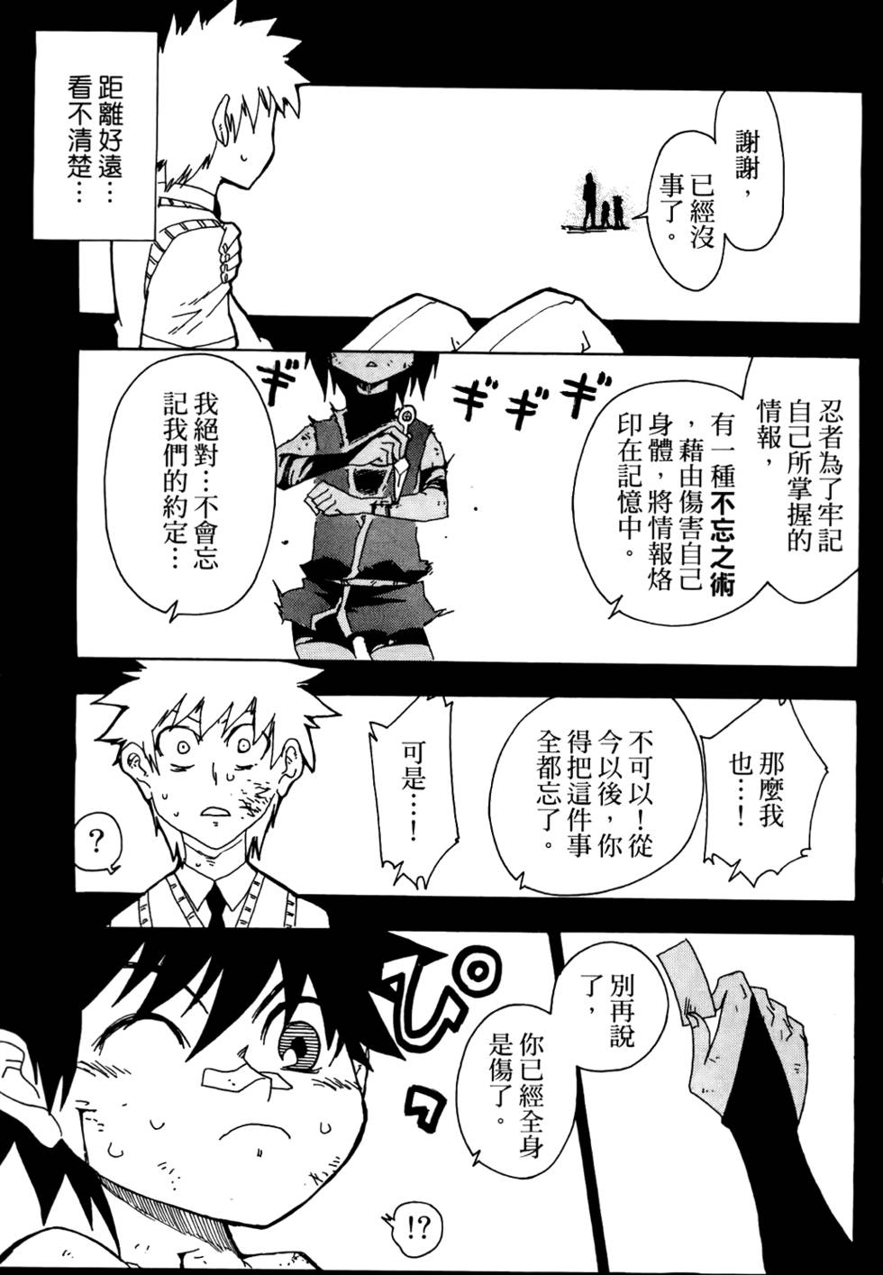 第136页