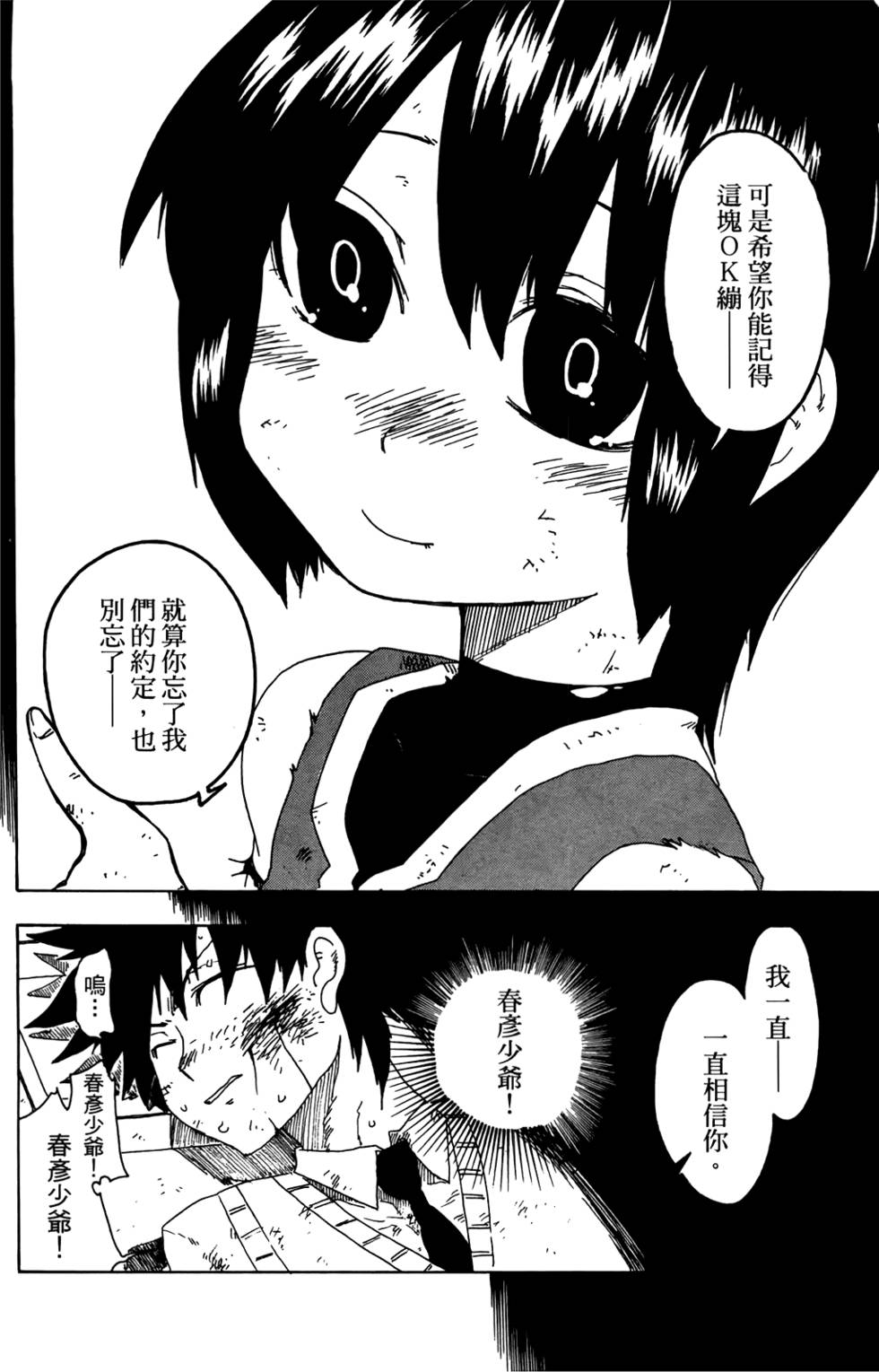 第137页