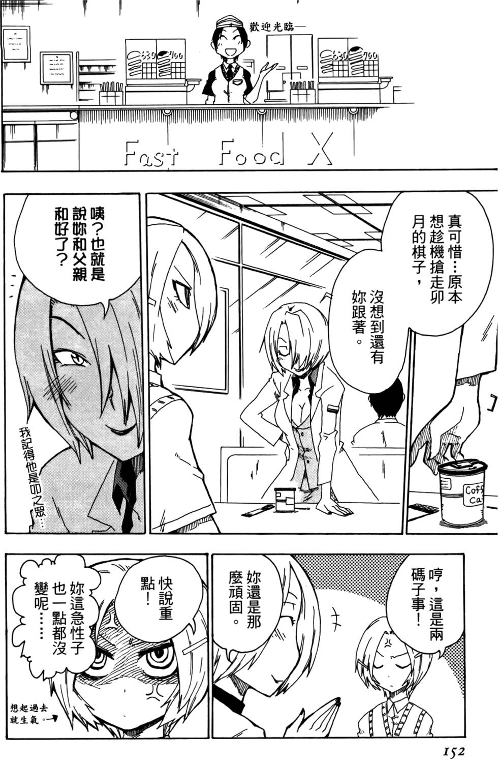 第153页