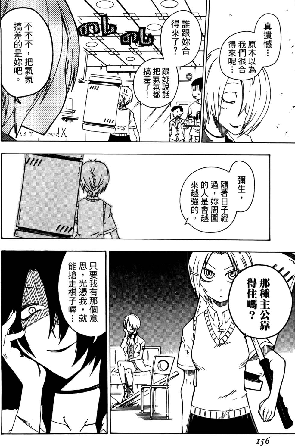 第157页