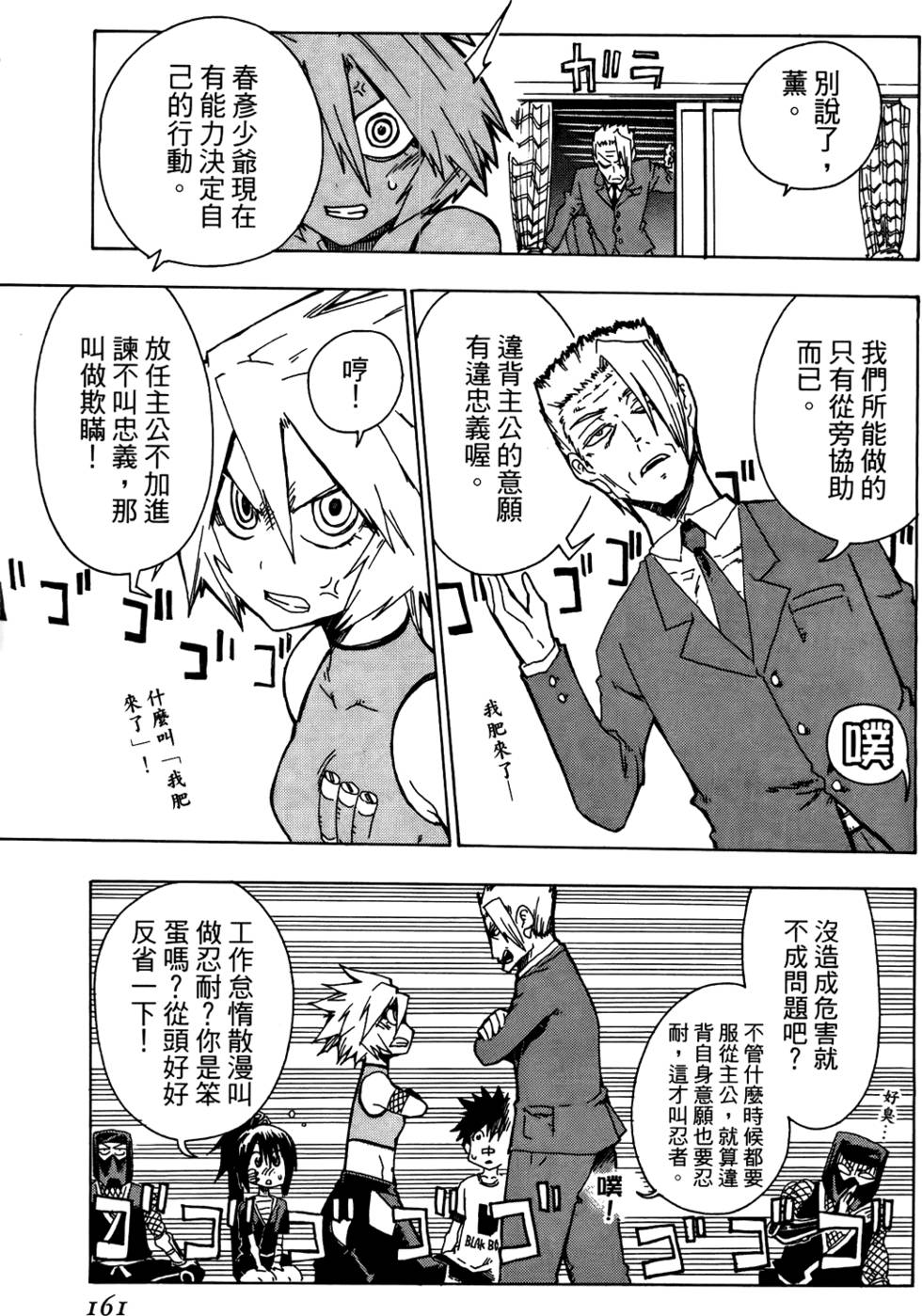 第162页