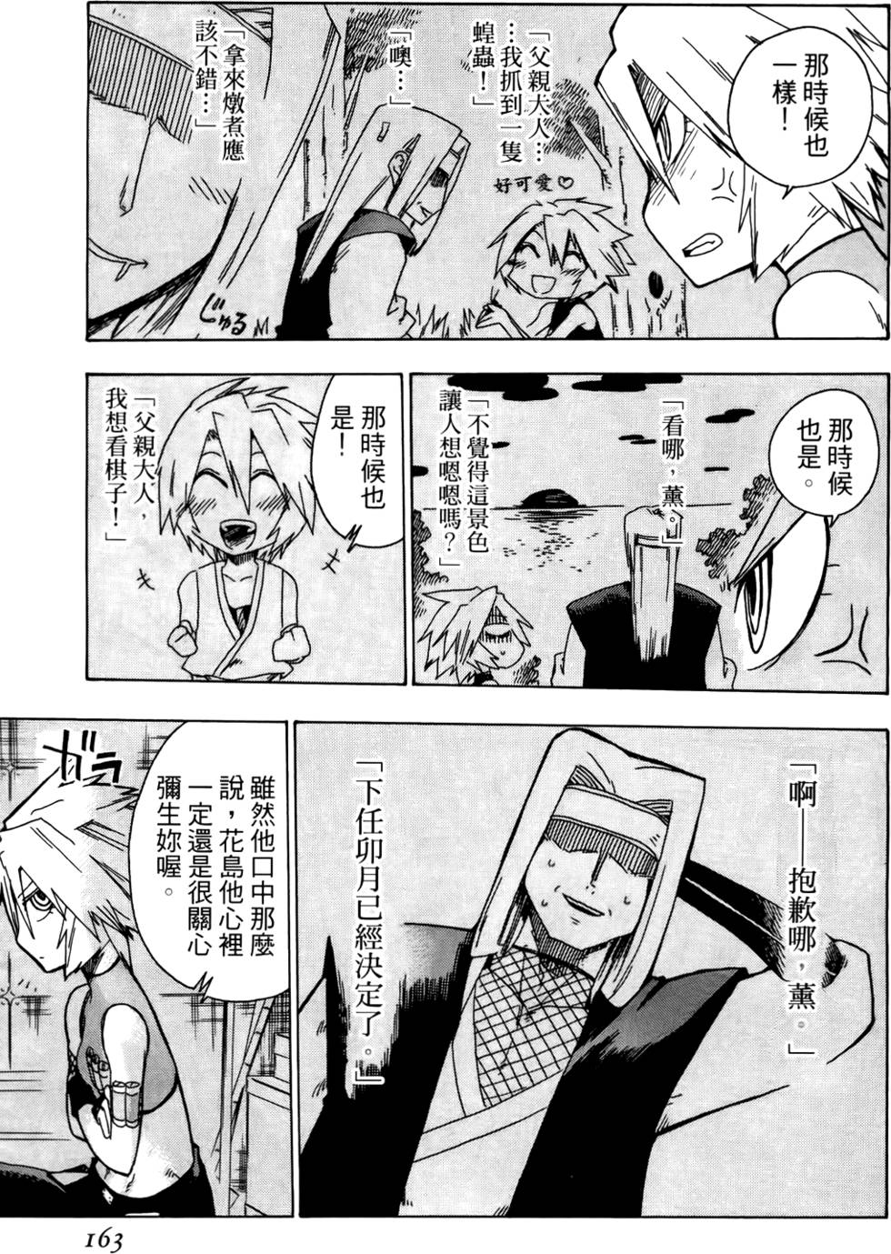 第164页
