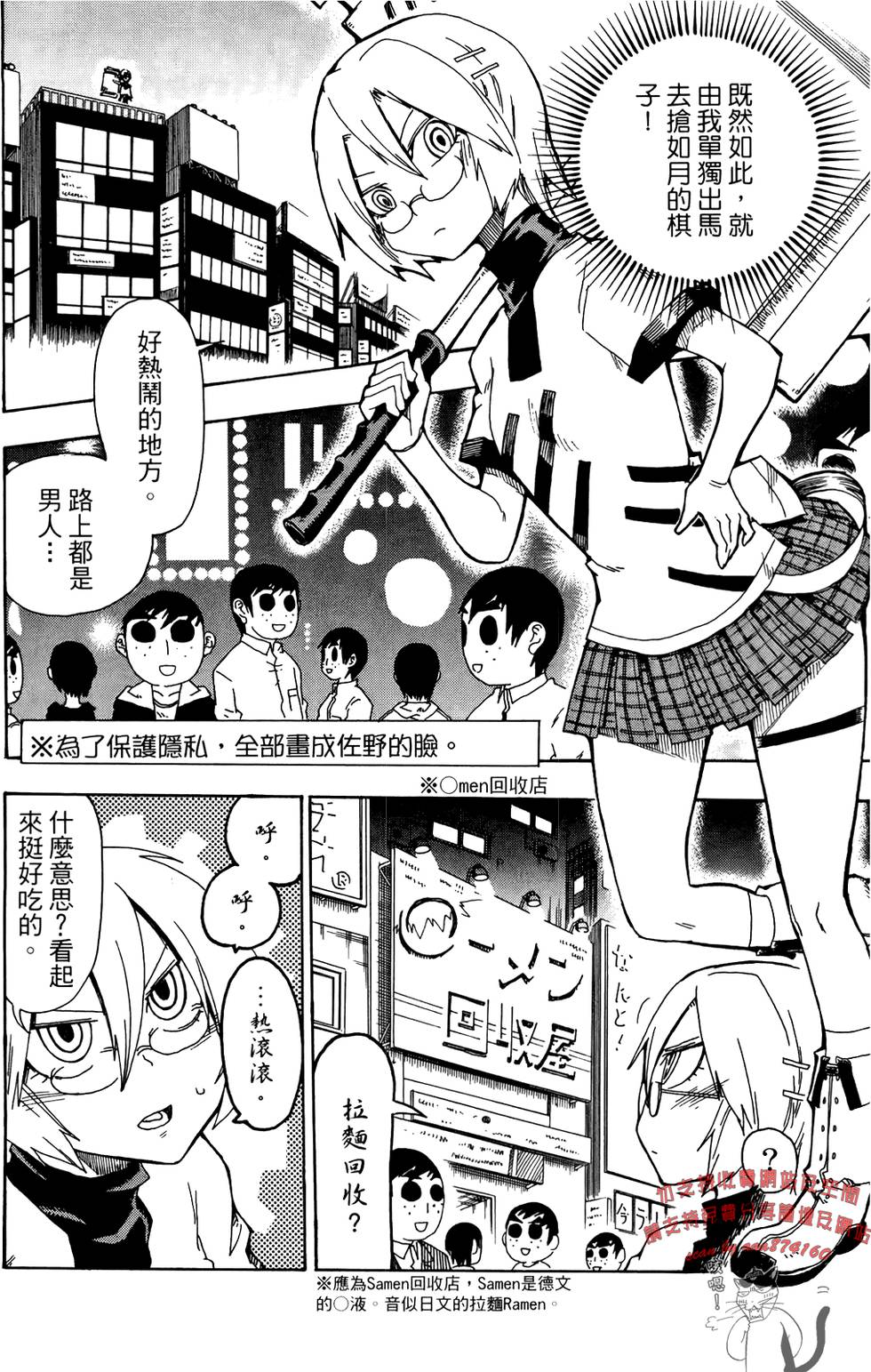 第167页