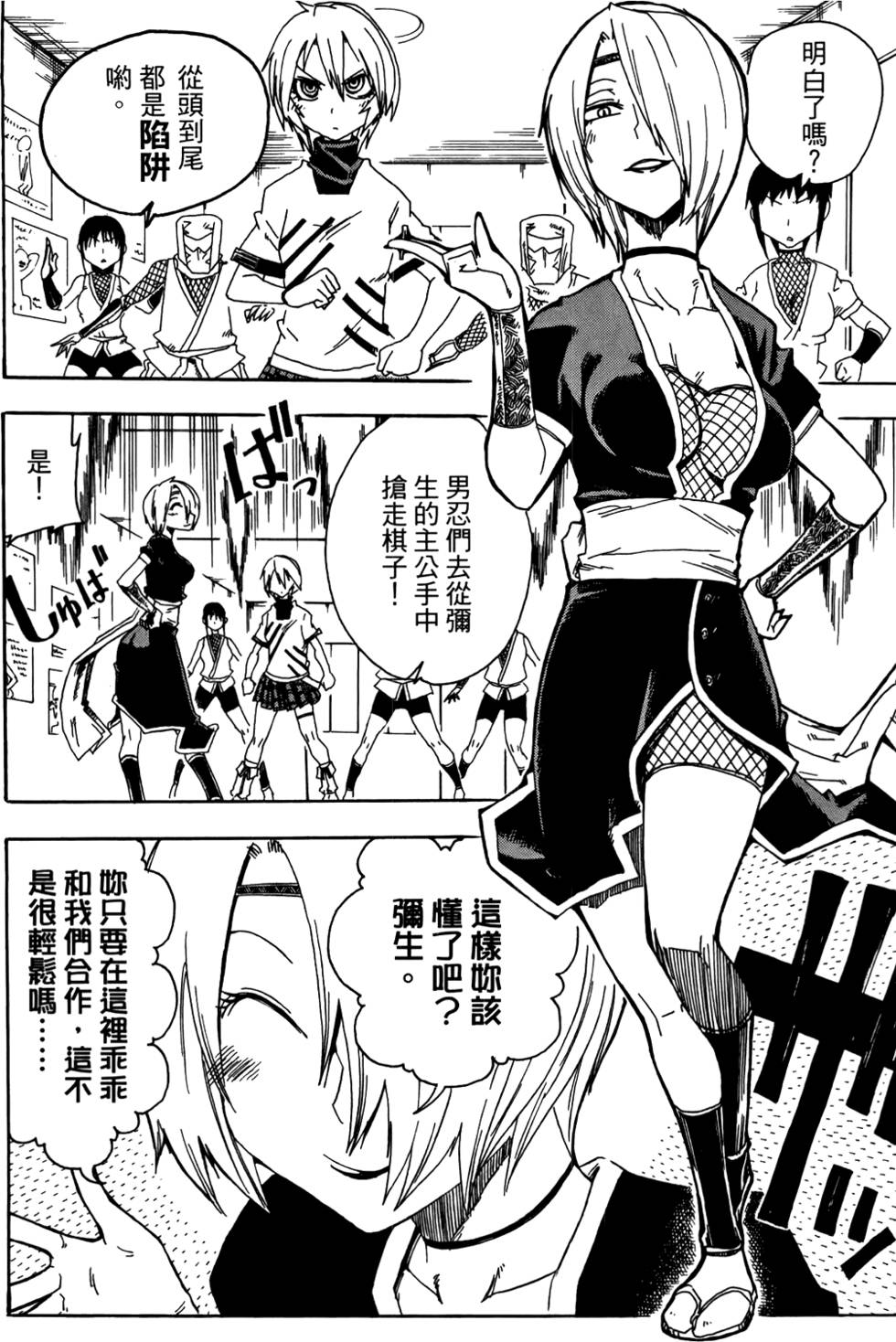 第173页