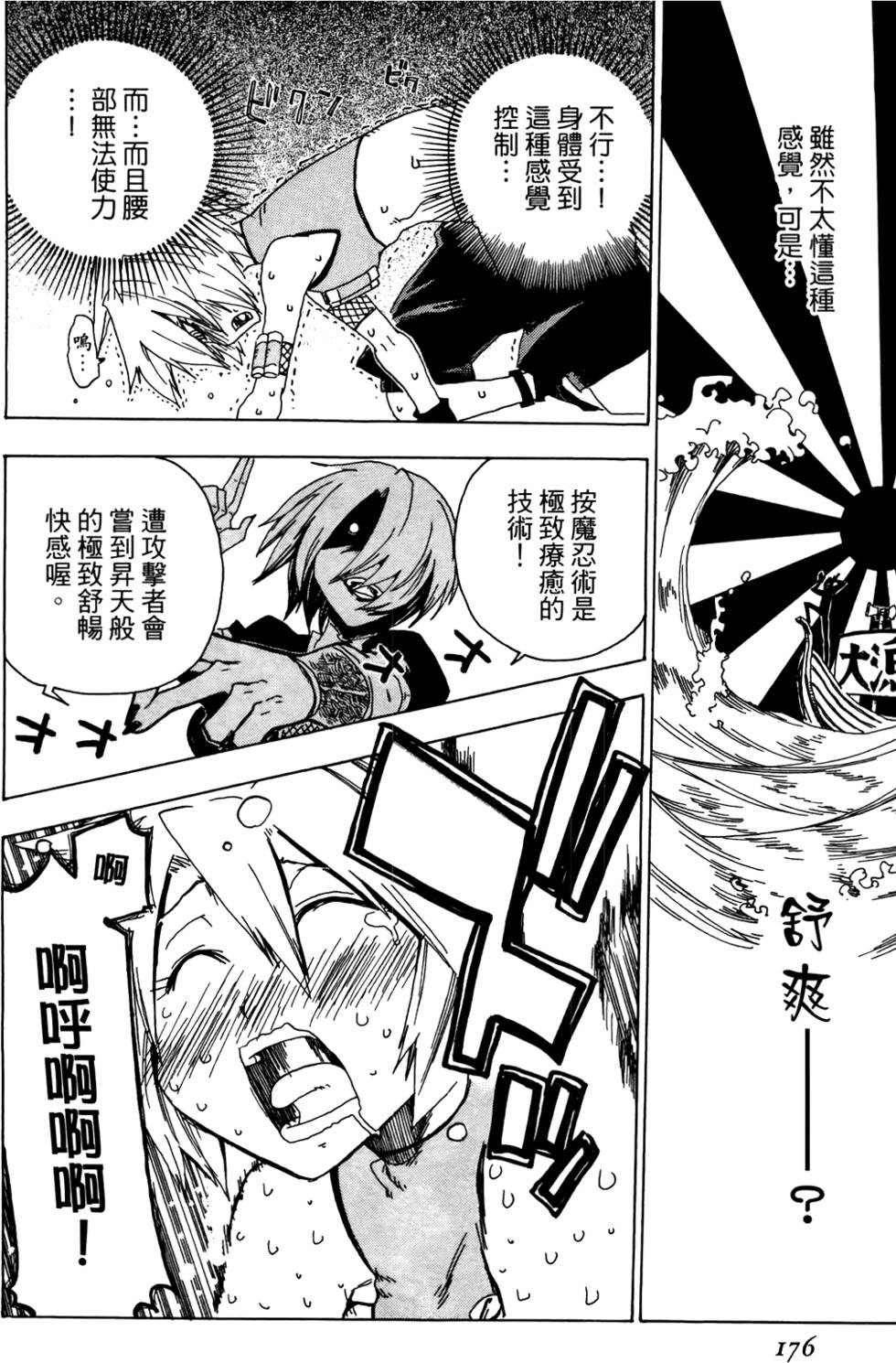 第177页