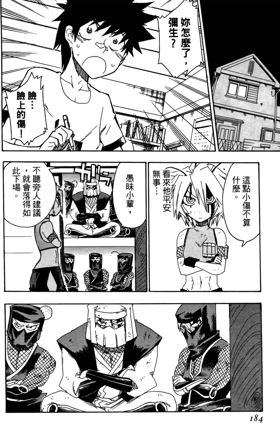 第185页
