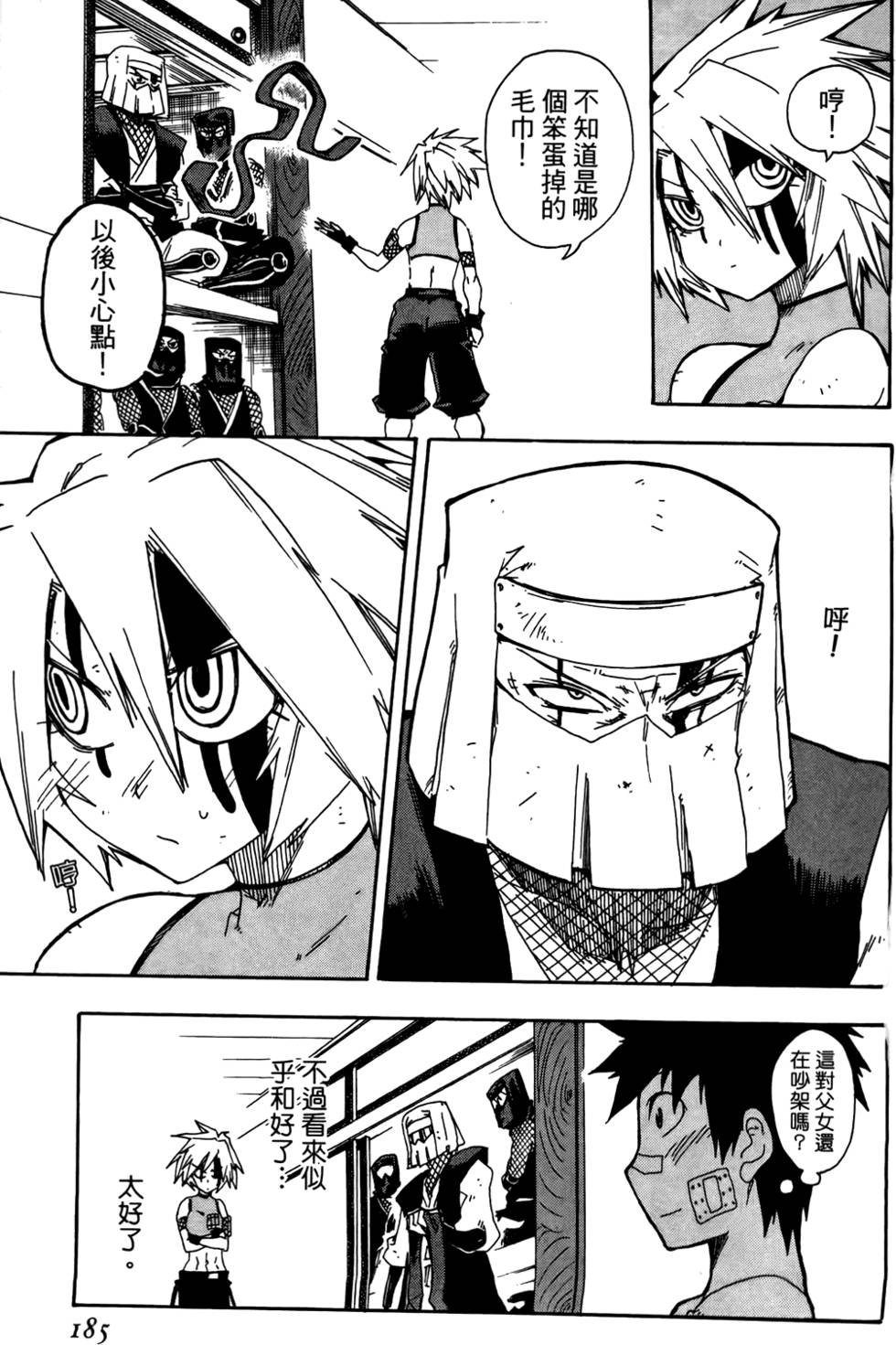 第186页