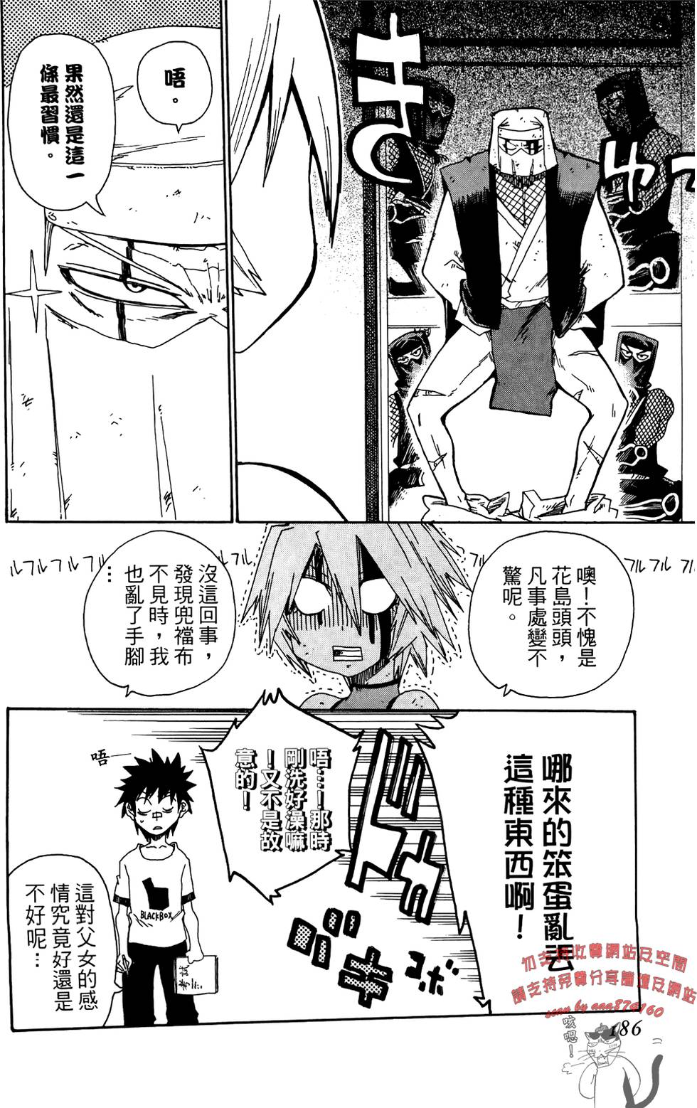 第187页