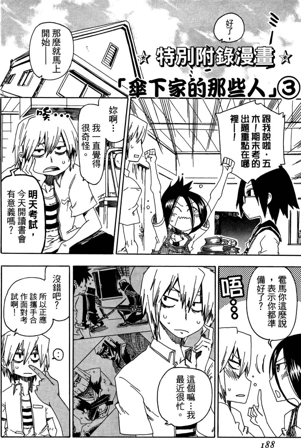 第189页