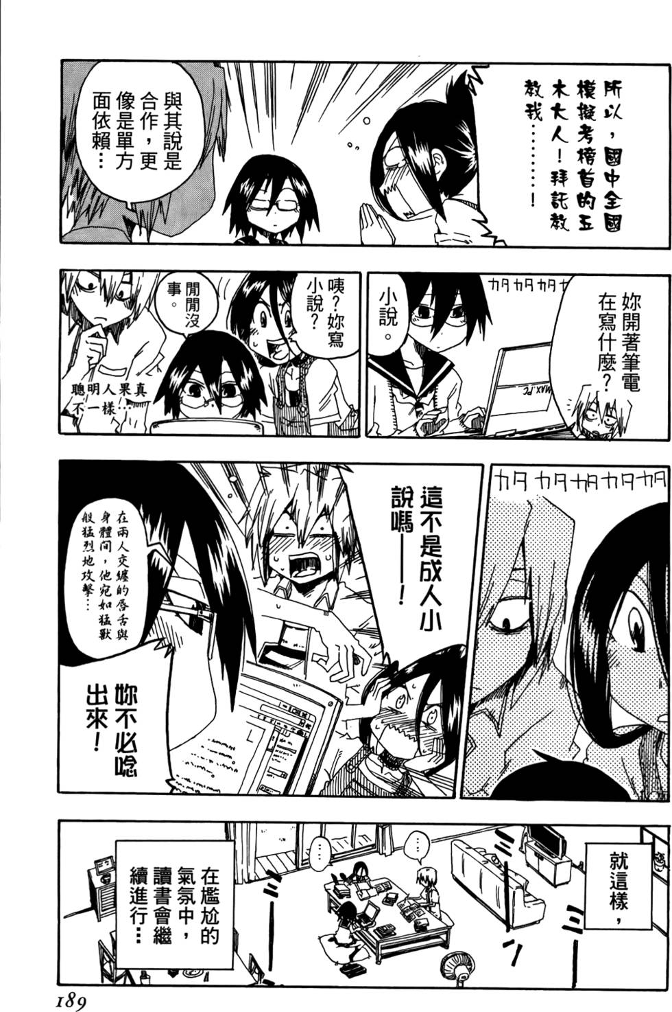 第190页