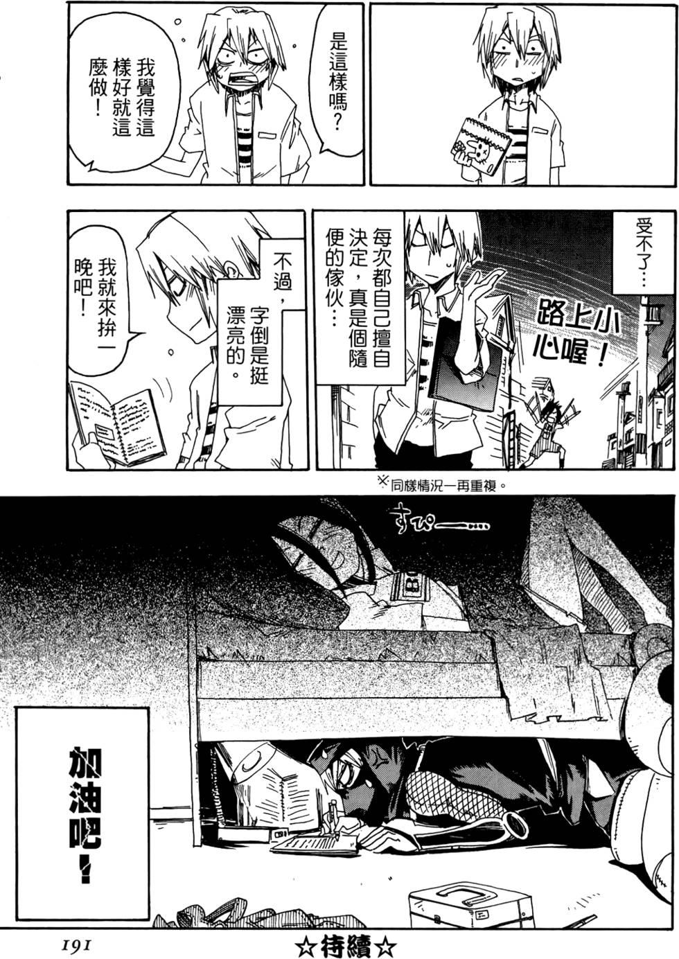 第192页