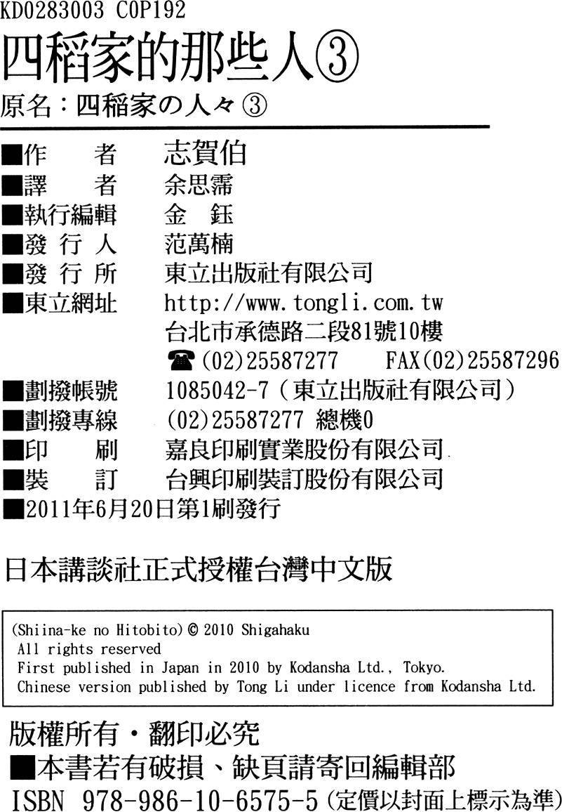 第193页