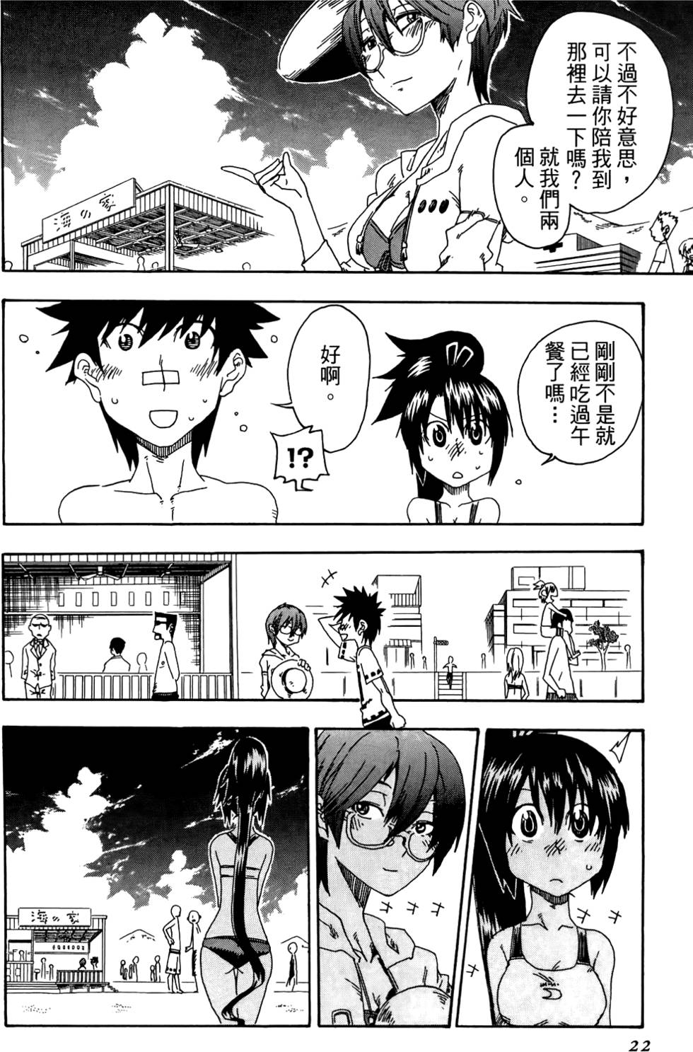 第23页