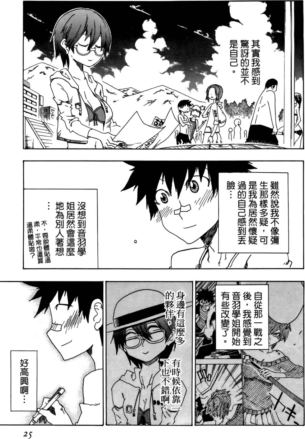 第26页