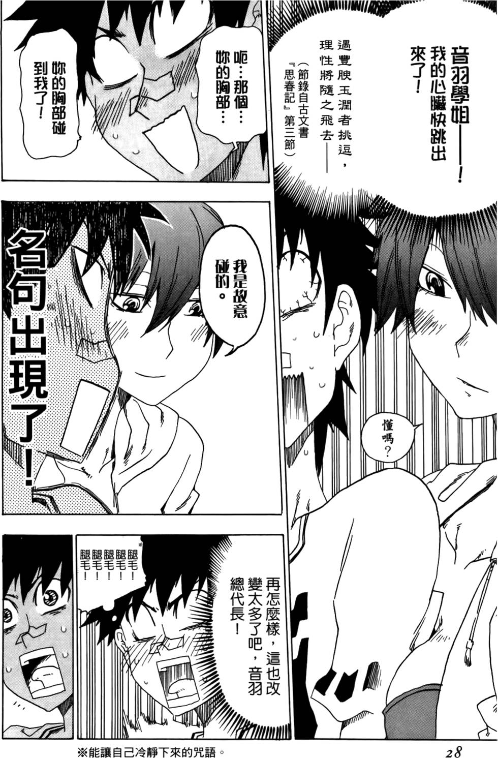 第29页