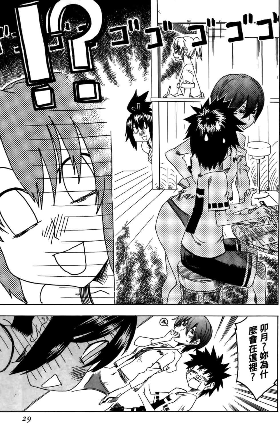 第30页