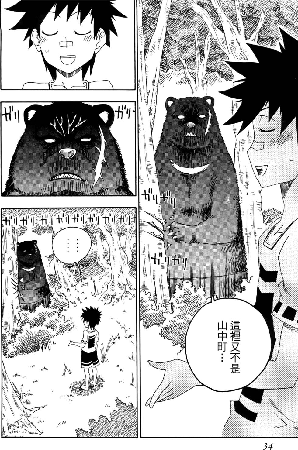 第35页