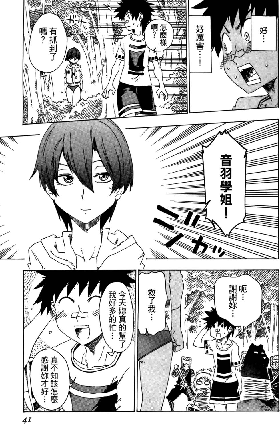 第42页