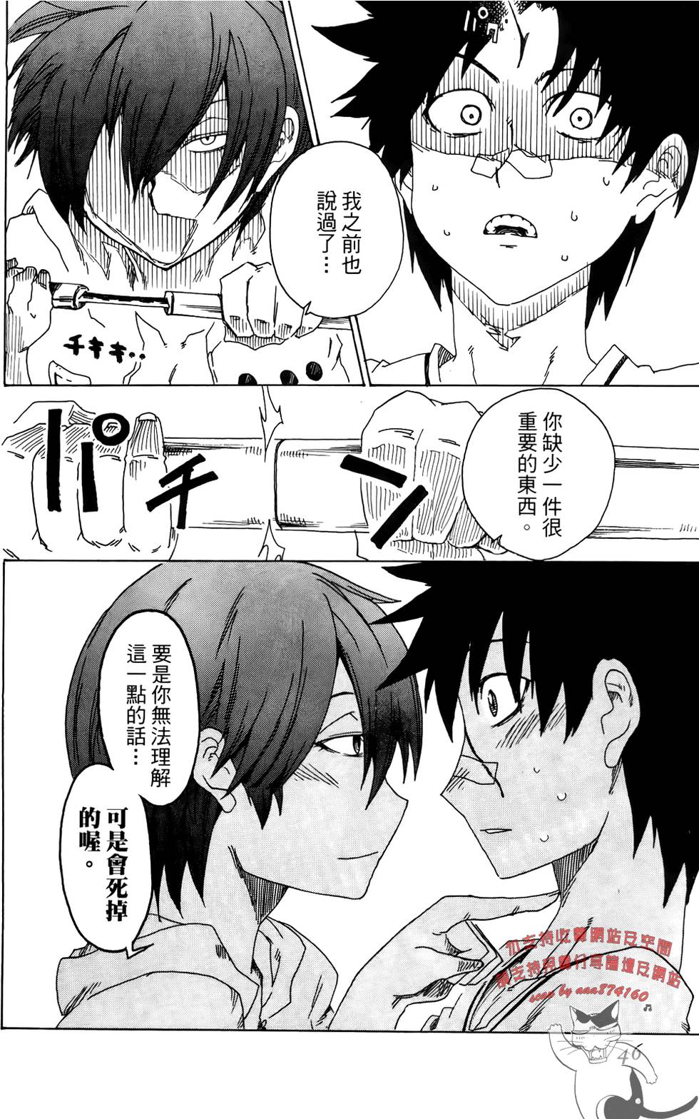 第47页