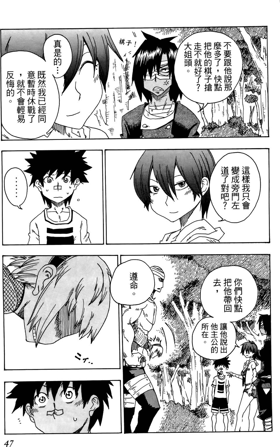 第48页