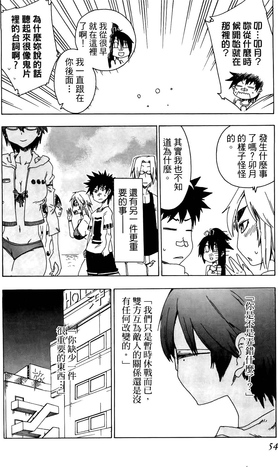 第55页