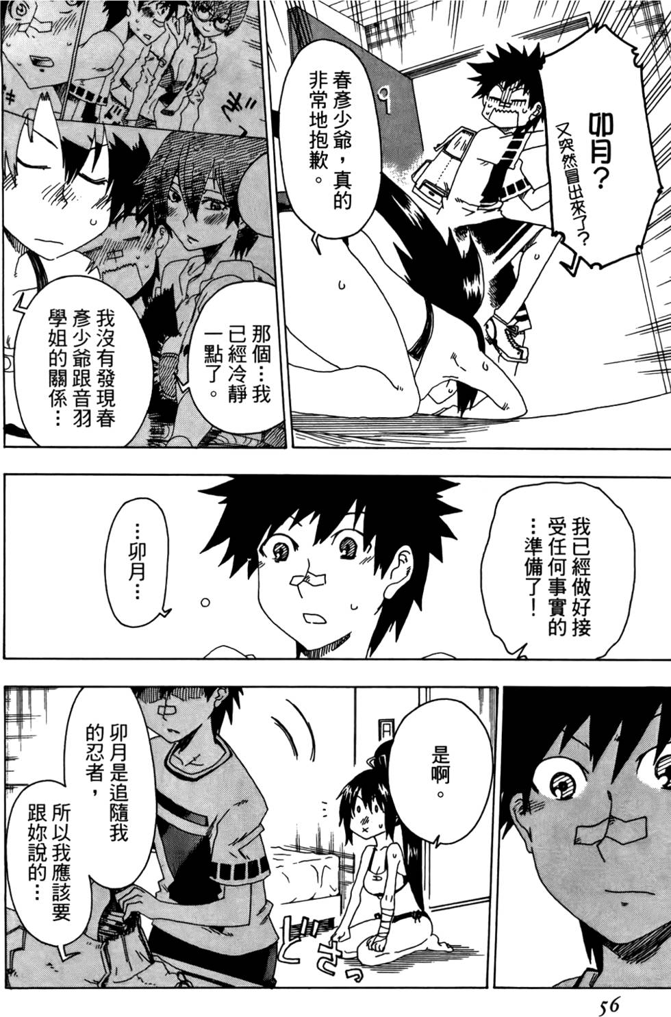 第57页