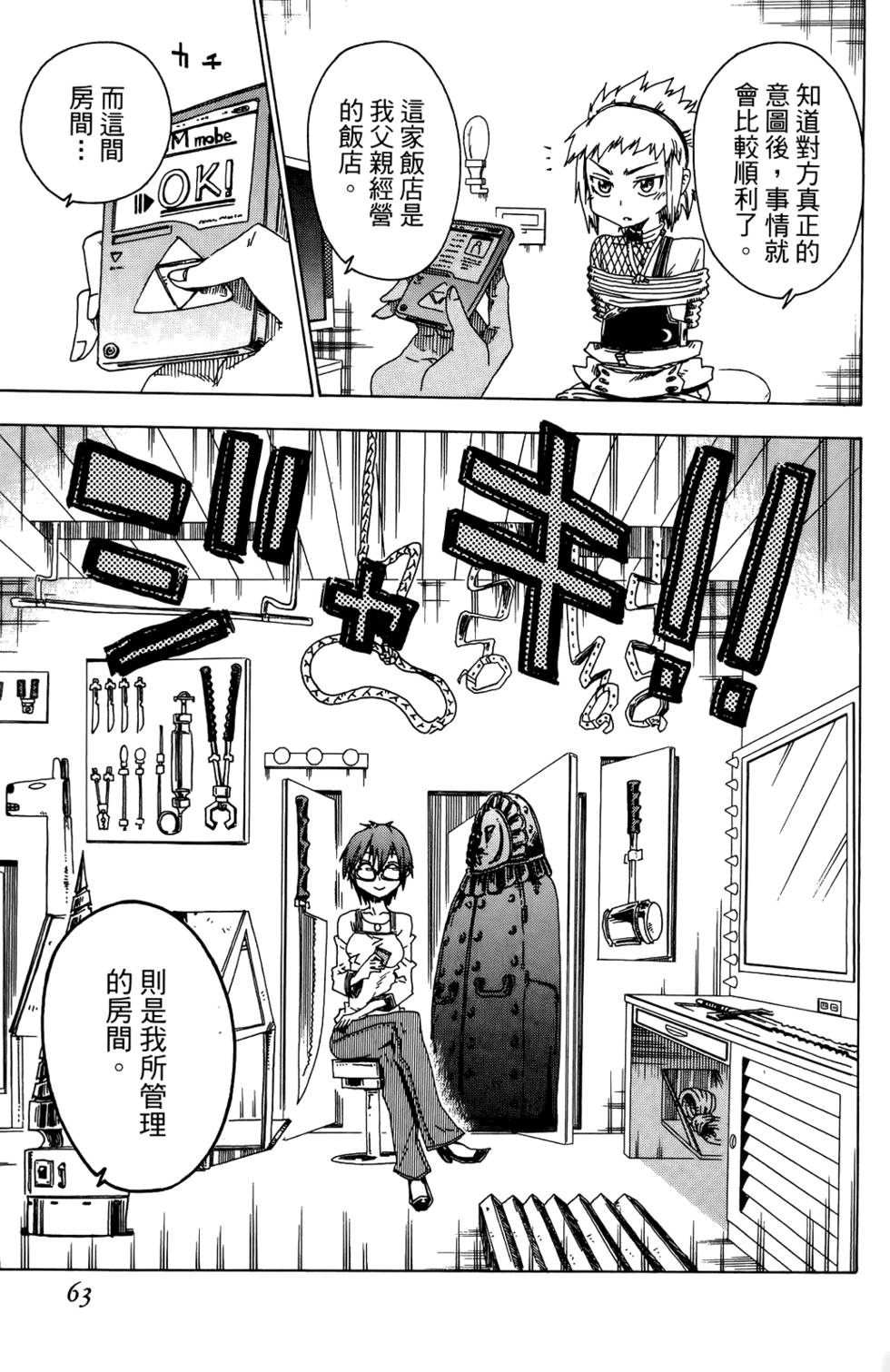第64页