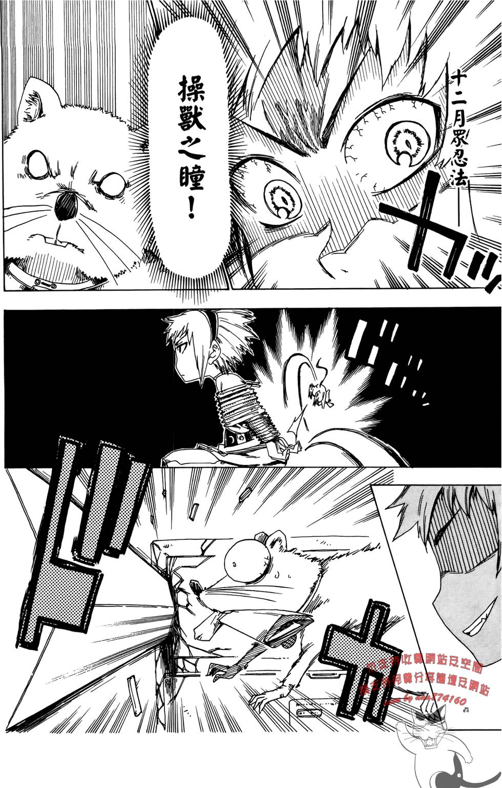 第67页