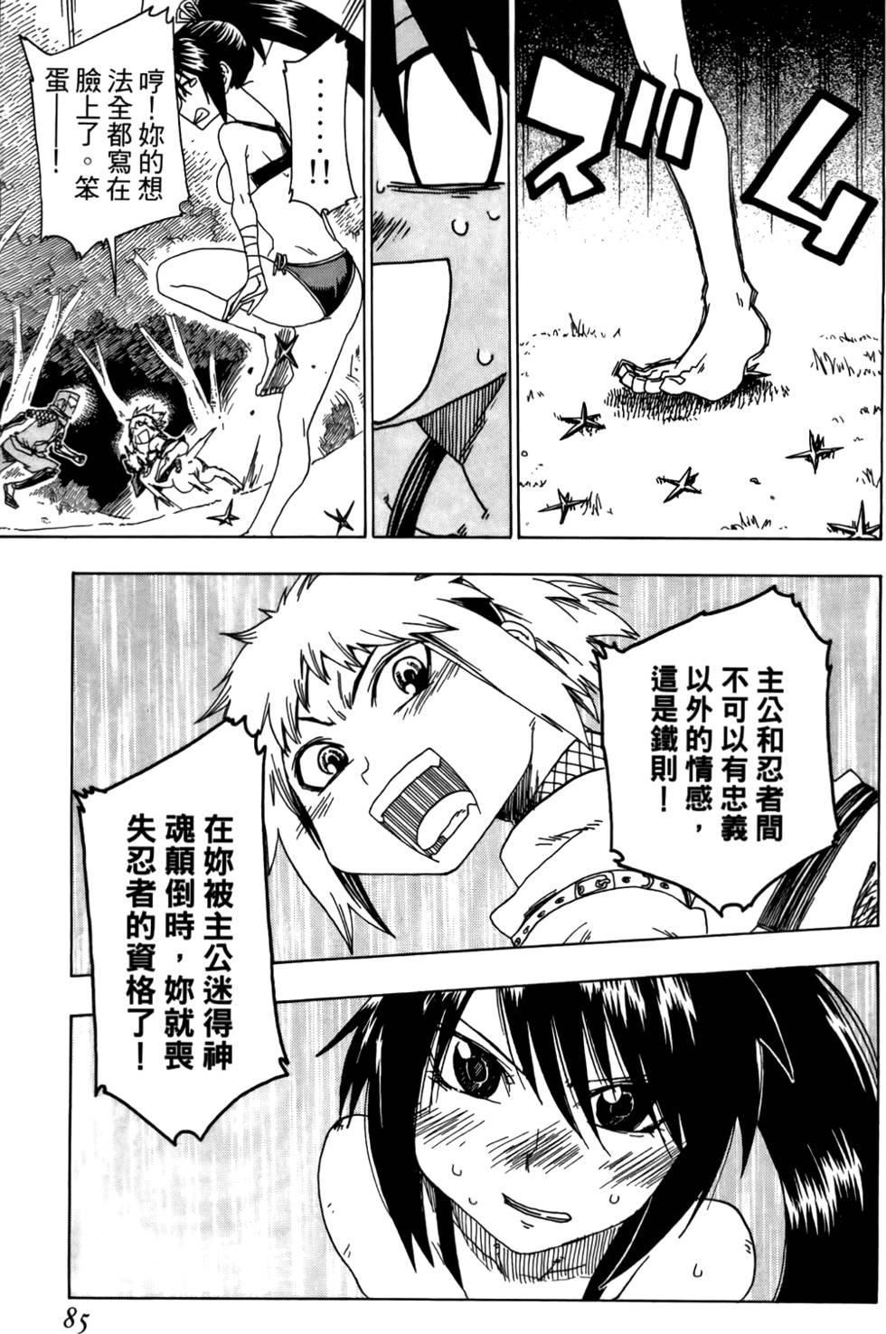 第86页