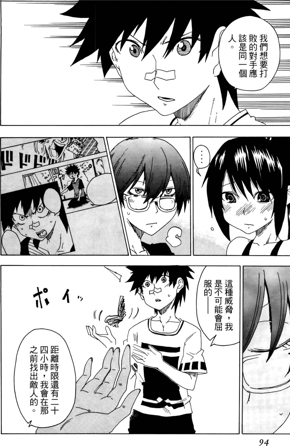 第95页