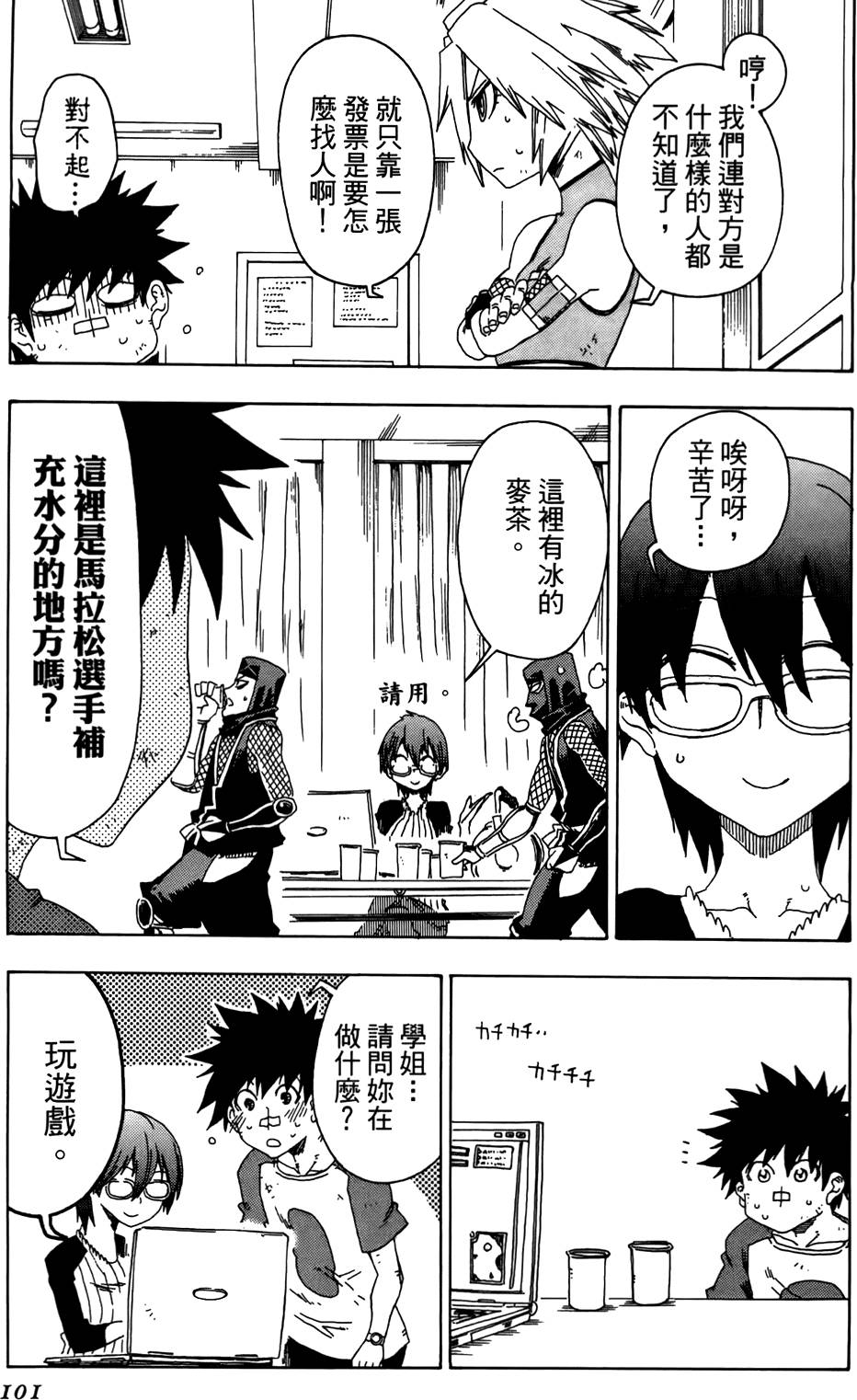 第102页