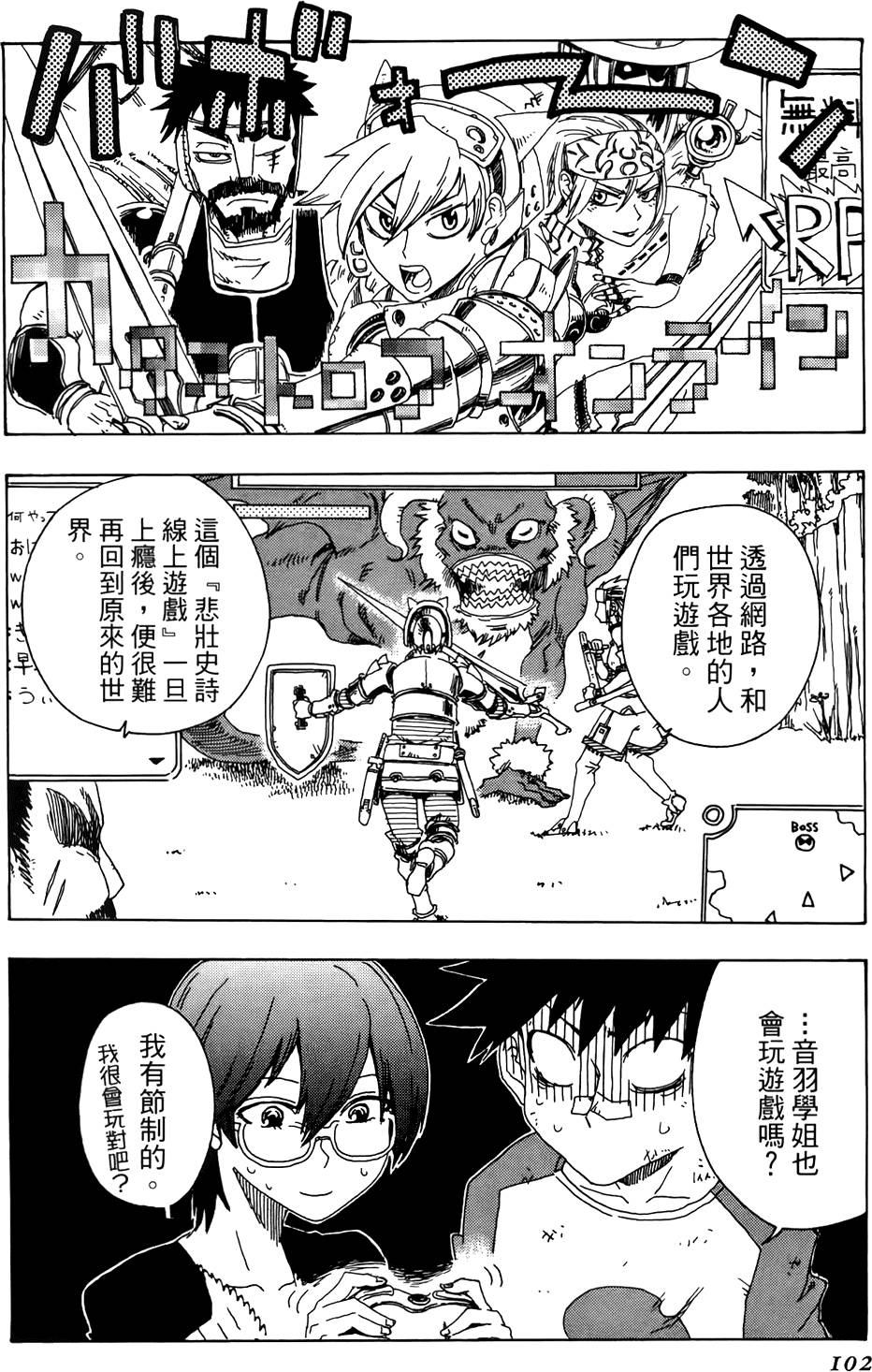 第103页