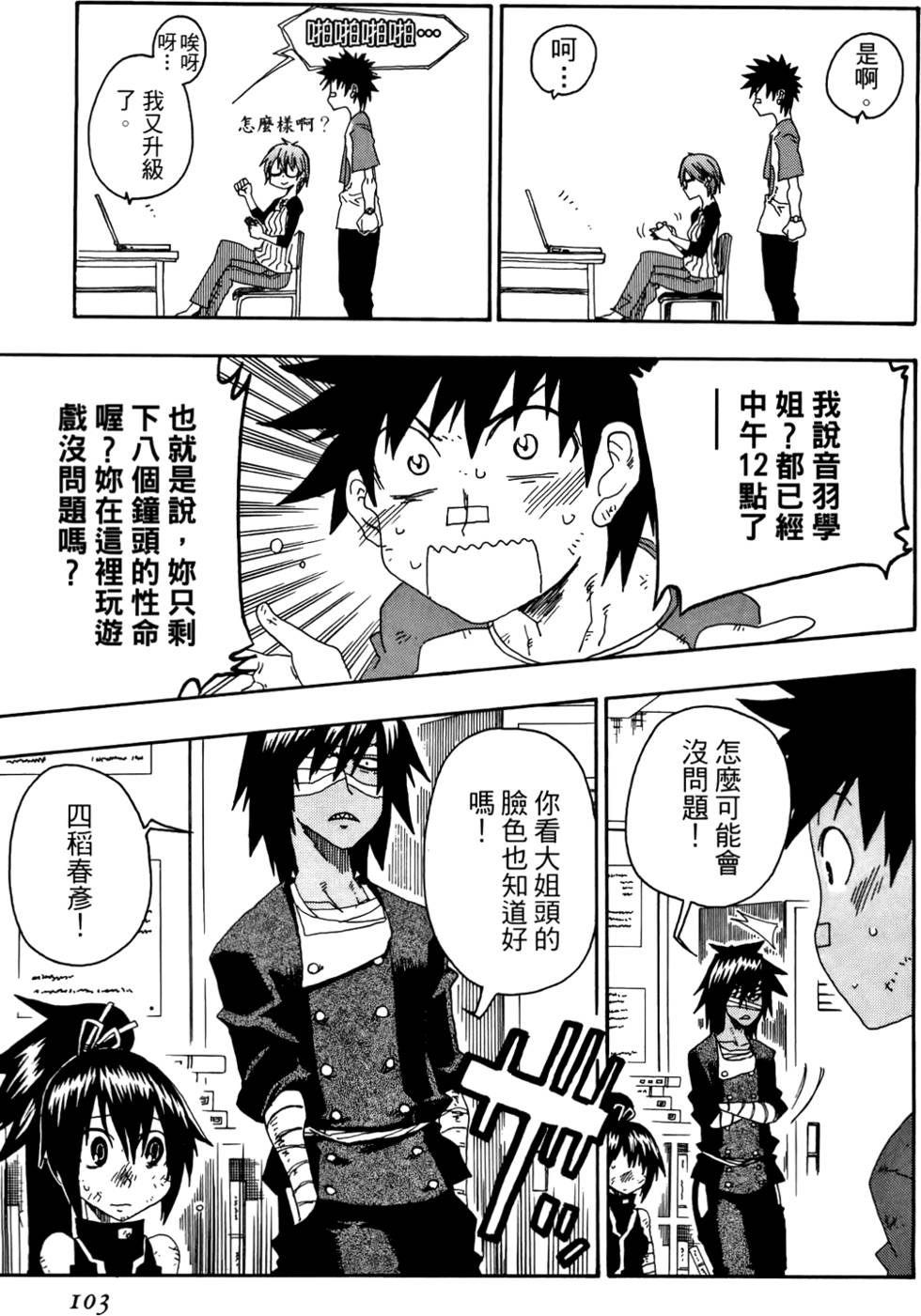 第104页
