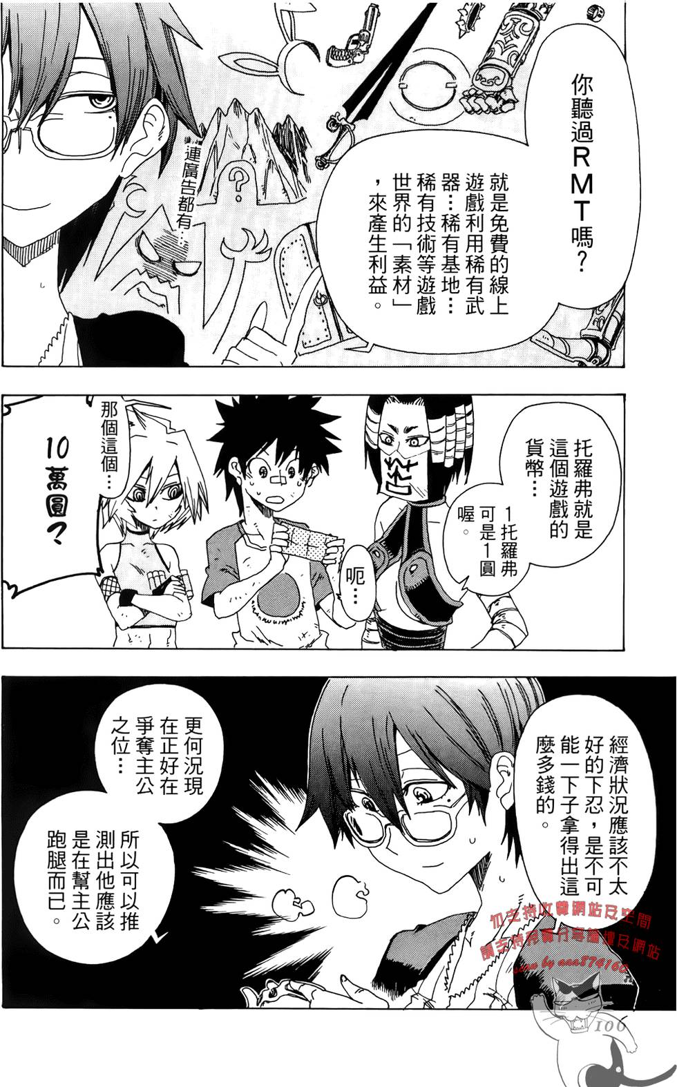 第107页