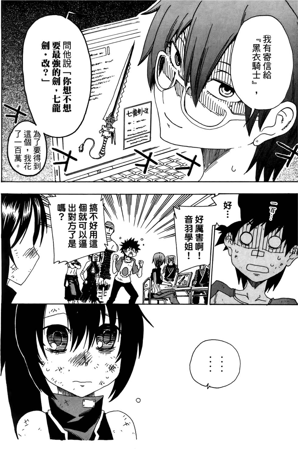 第109页