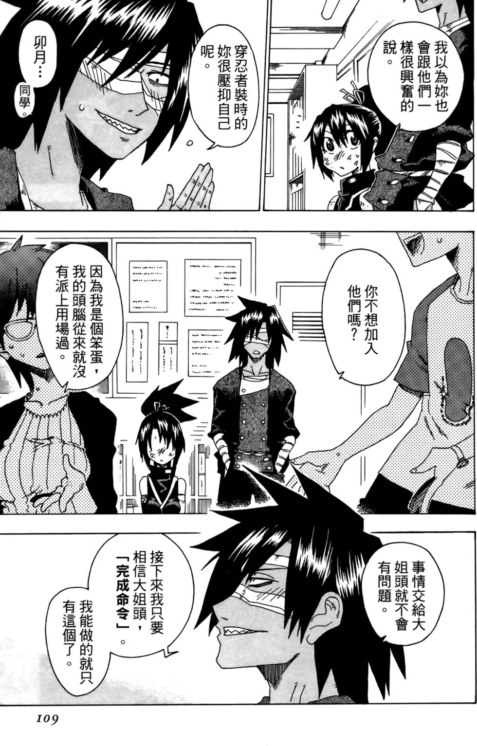 第110页