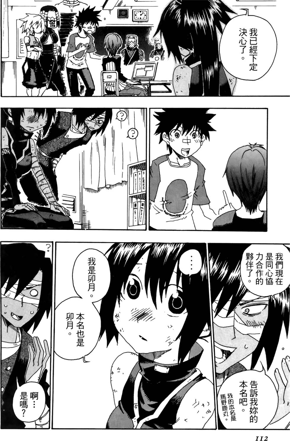 第113页